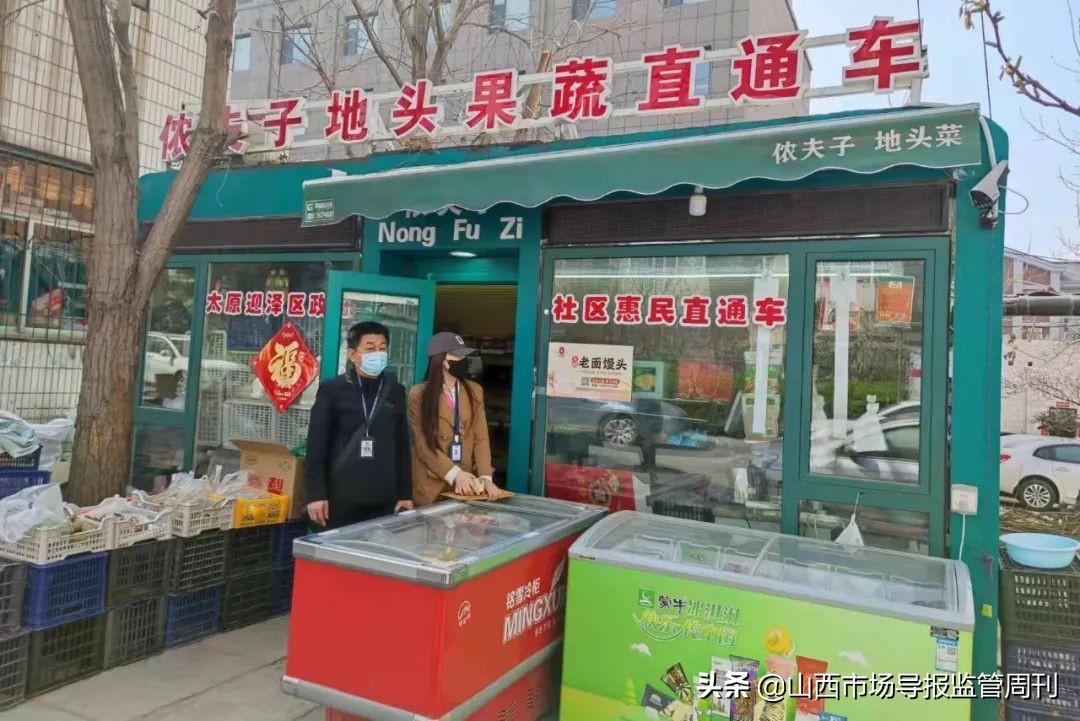 北京到太原防疫指南,出行政策与健康防护 北京到太原防疫指南,出行政策与健康防护