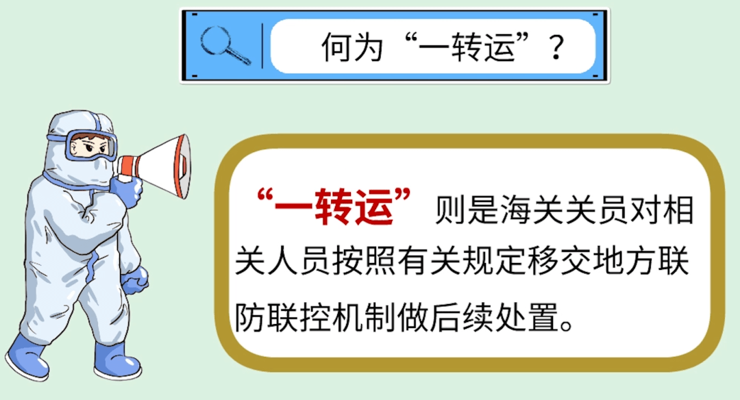 北京到太原疫情防控，政策解析、出行指南与健康防护