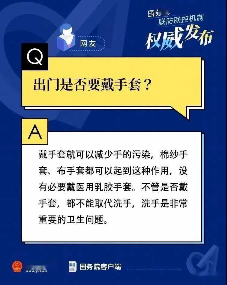 疫情最新动态，北京、沈阳防控升级，多地联防联控应对挑战