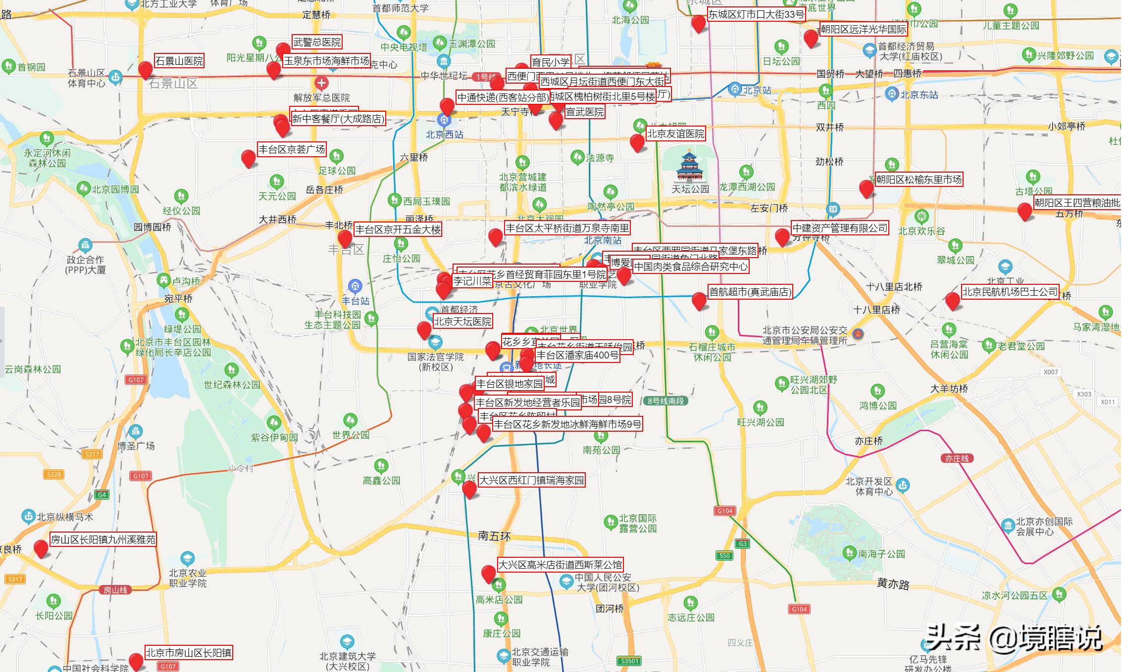 北京疫情最新动态，防控措施与市民生活现状