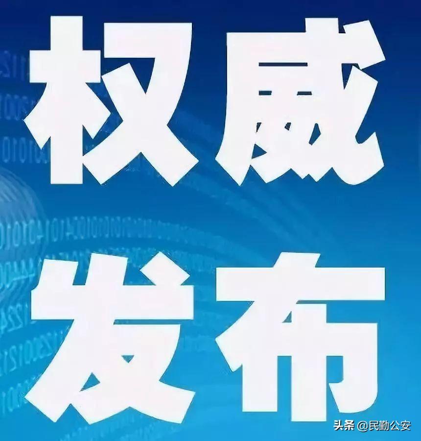 甘肃省对北京返甘人员实施分级分类管控，筑牢疫情防控屏障