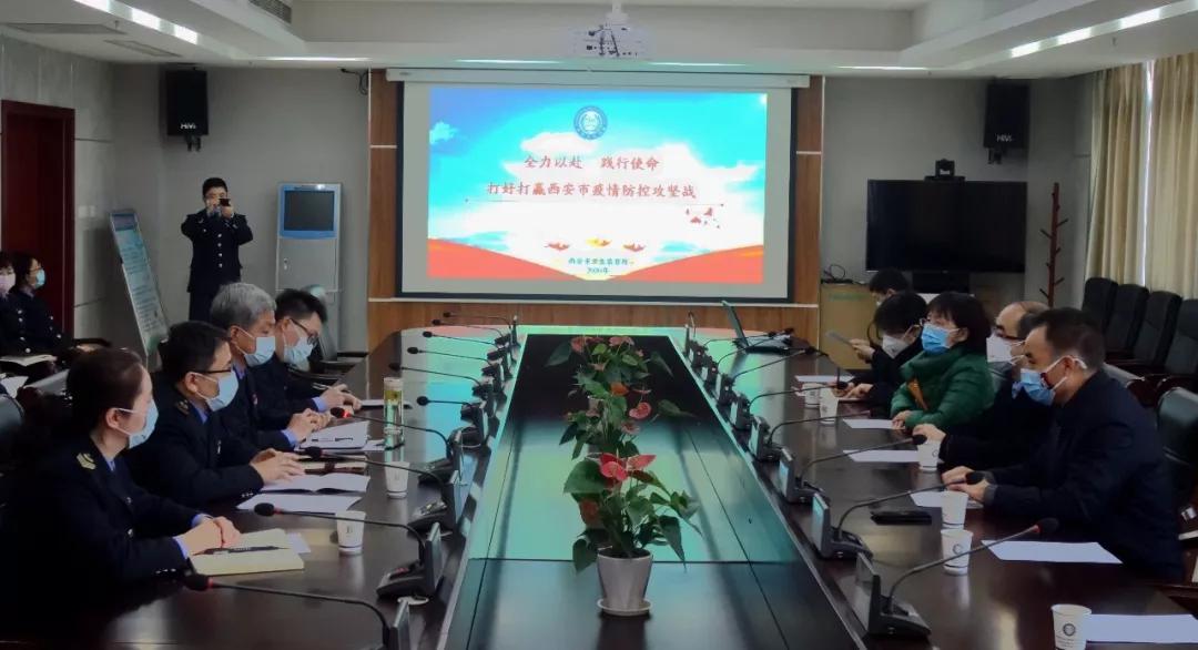陕西省疫情管控最新政策解读与实施措施 陕西省疫情管控最新政策解读与实施措施