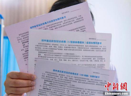 北京海淀区疫苗接种指南，种类、接种点与注意事项