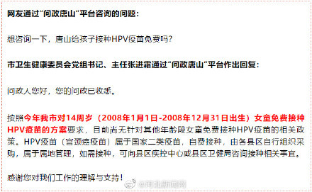 北京还在打疫苗吗？全面解析当前疫苗接种政策与现状