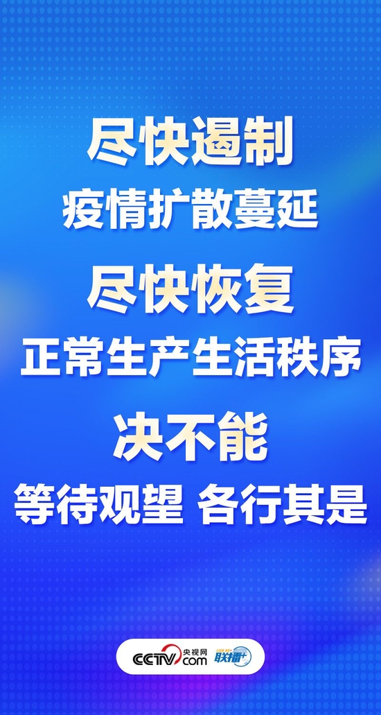香港疫情最新情况播报，防控措施升级，社会各方协力应对挑战