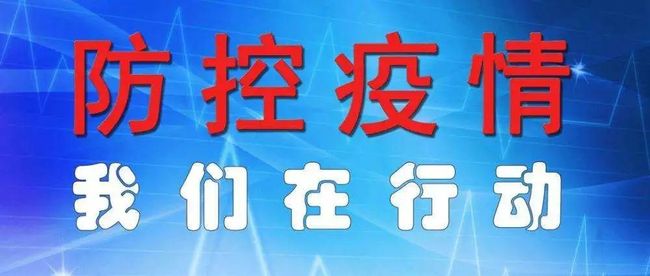 香港新疫情最新公布,防控措施升级与市民应对指南 香港新疫情最新公布,防控措施升级与市民应对指南