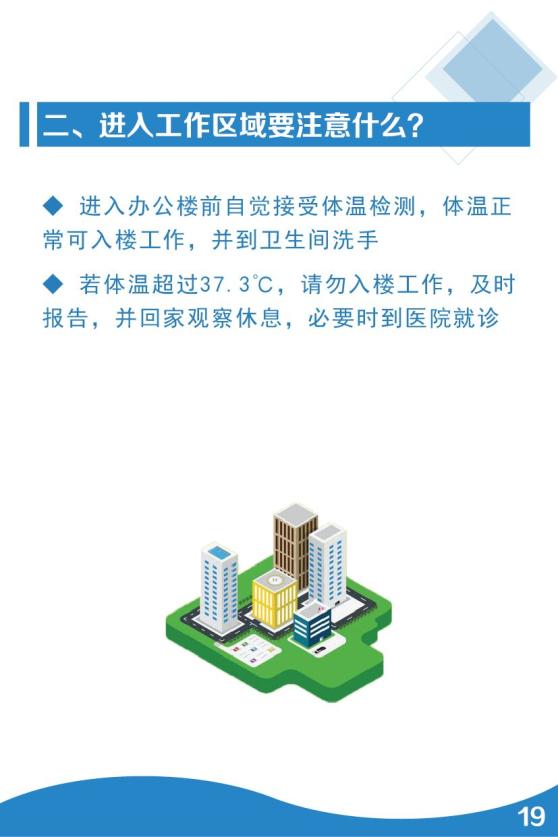 香港新疫情最新公布,防控措施升级与市民应对指南 香港新疫情最新公布,防控措施升级与市民应对指南