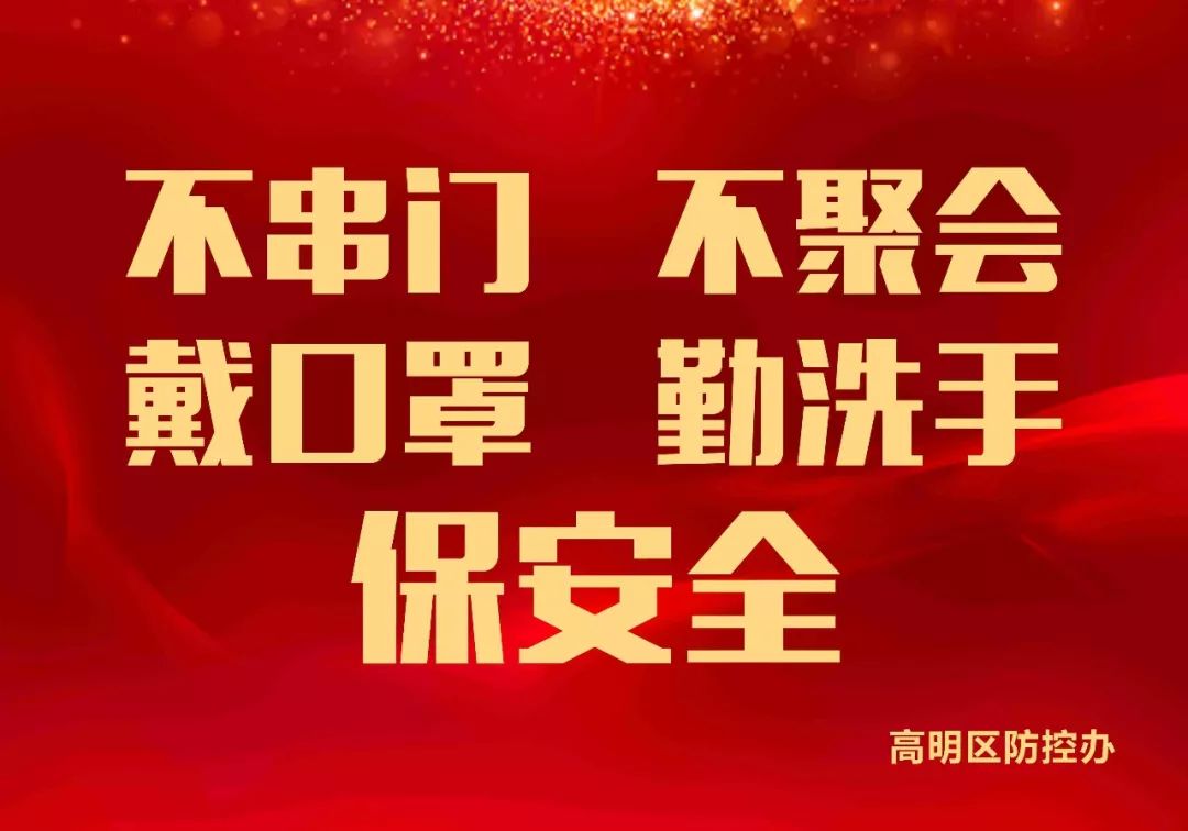 香港新增新冠状病毒最新消息，疫情动态与防控措施全面解析