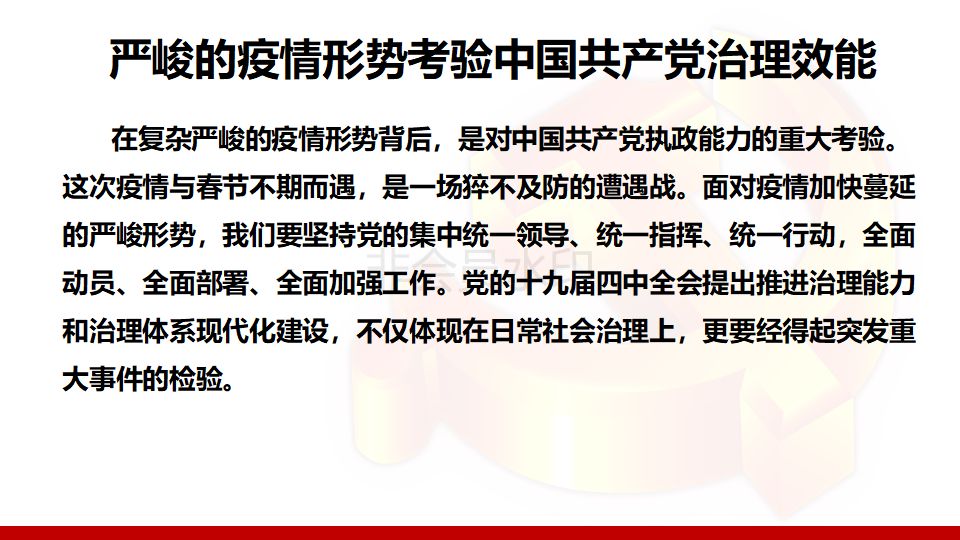 湖南省流感疫情最新发布，防控措施与公众应对指南