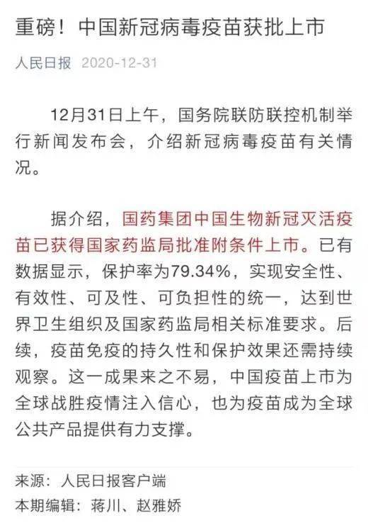 香港疫情最新情况报告，防控措施、疫苗接种与未来展望
