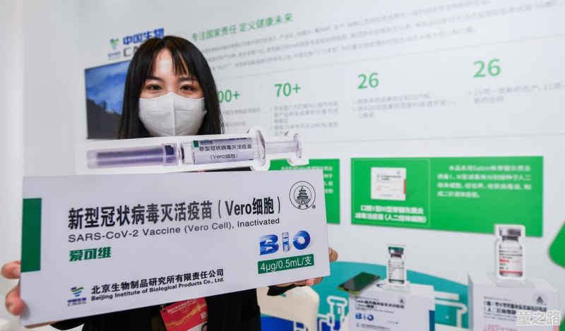 新冠疫苗，北京与上海的比较，哪个更好？