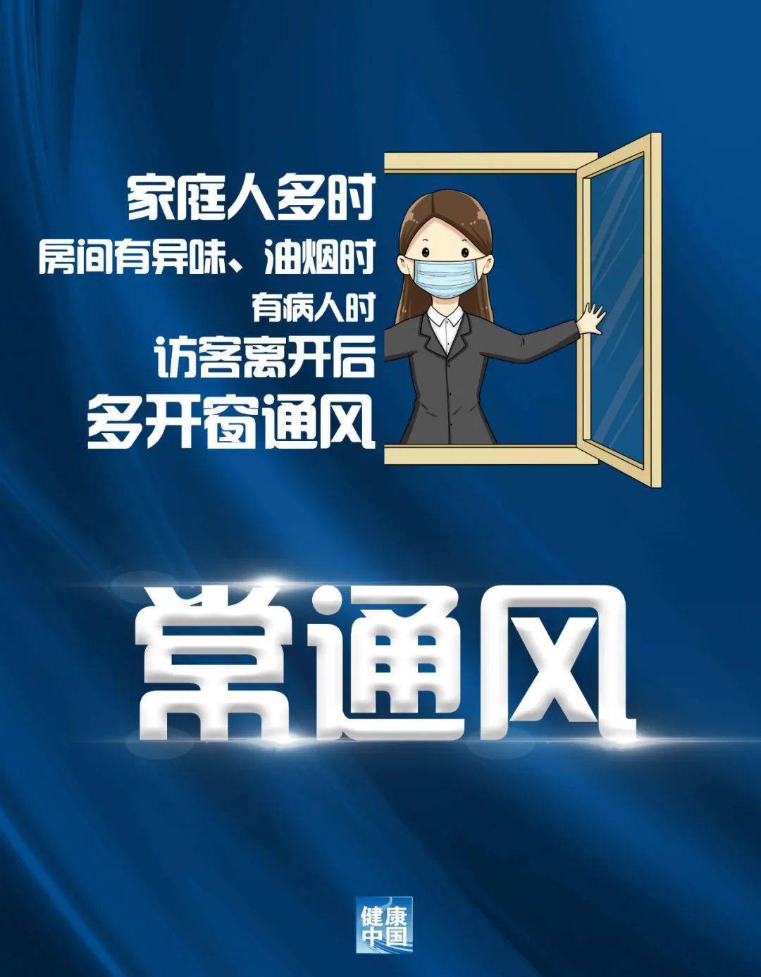 北京全面接受疫苗，科学防控与全民健康的新里程碑