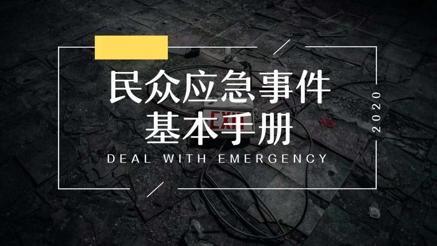 辽宁省疫情最新动态，防控措施升级与民众应对指南