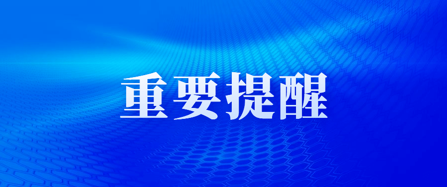 北京赴浙江人员轨迹追踪，跨省流动背后的防疫挑战与应对