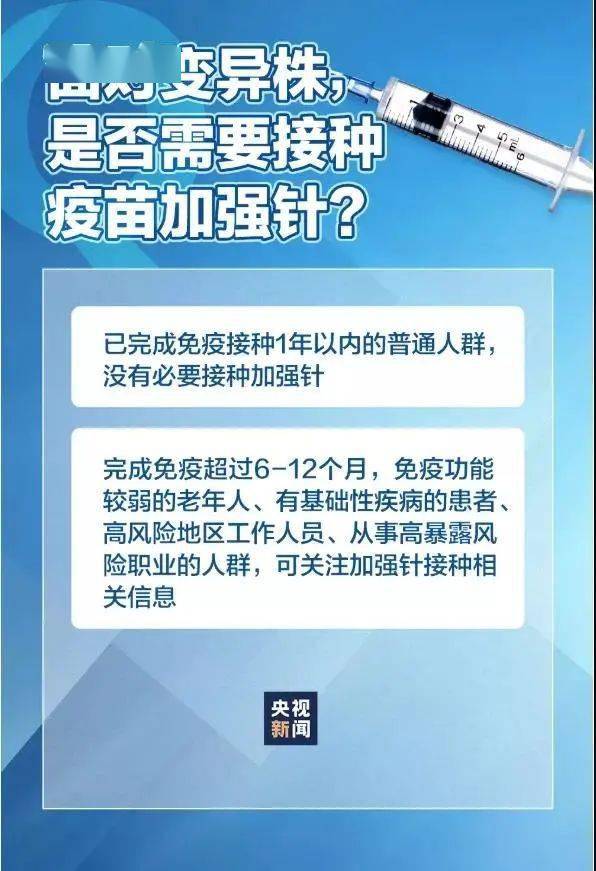 黑龙江到北京,疫情传播链的警示与防控思考 黑龙江到北京,疫情传播链的警示与防控思考