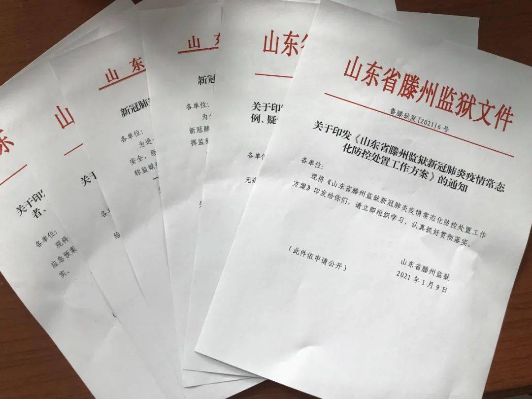 黑龙江至北京确诊案例激增，疫情防控再临严峻挑战