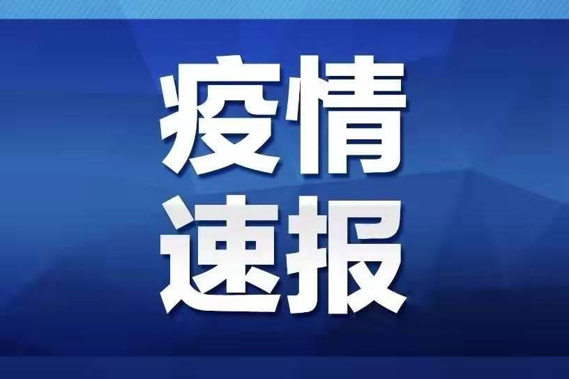 香港疫情近期新增病例持续波动，防控措施再引关注