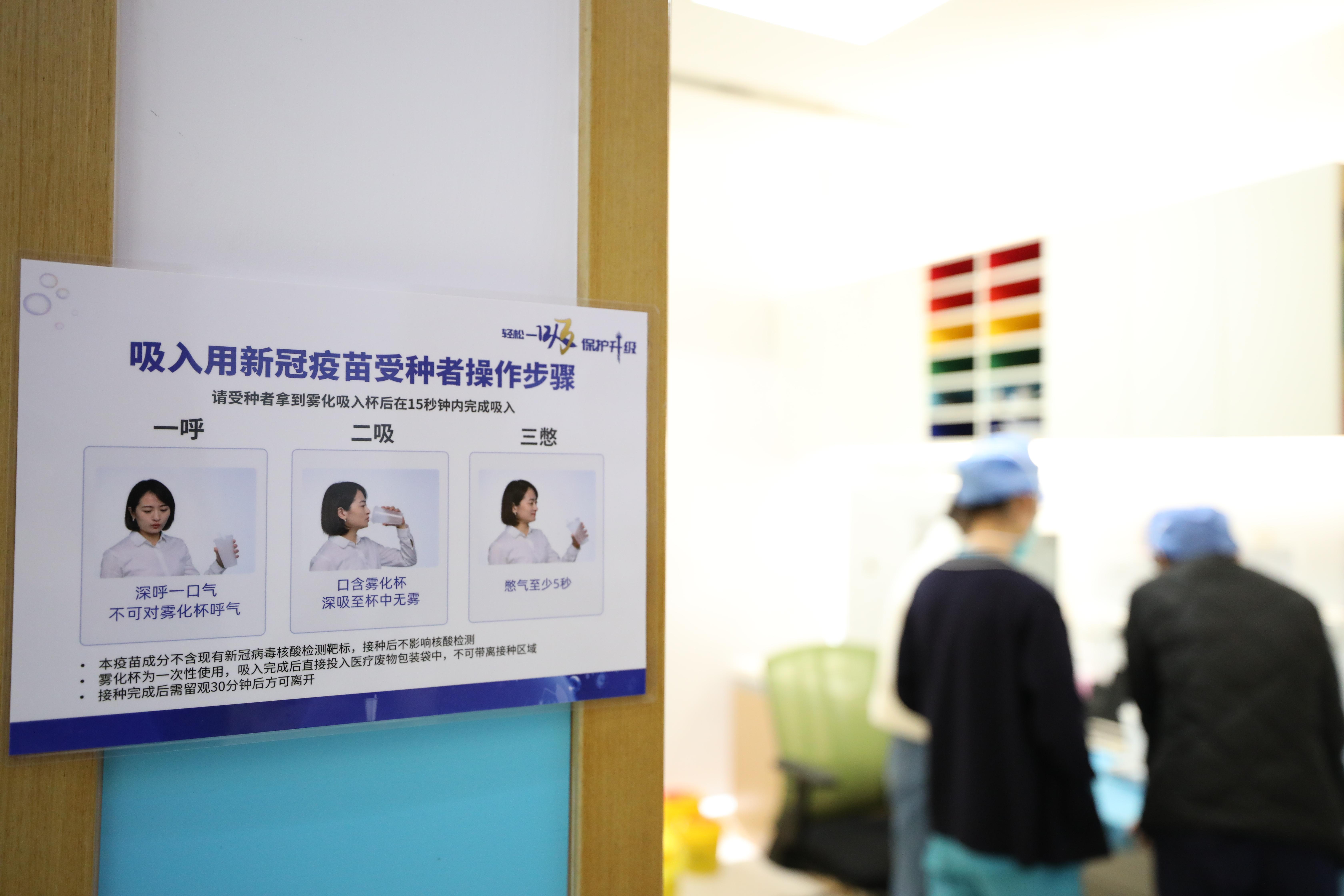 北京疫苗与武汉疫苗，中国新冠疫苗研发的双城记