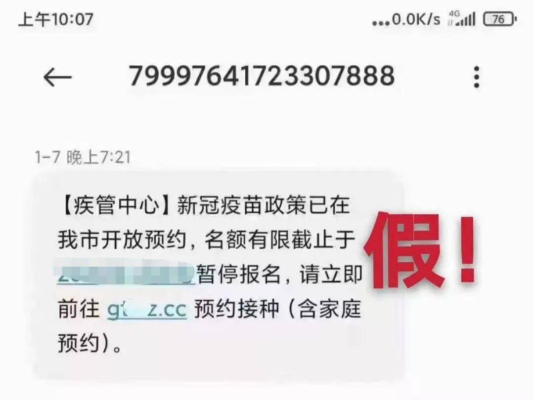 北京和外地打疫苗有区别吗?政策、流程与注意事项全解析 北京和外地打疫苗有区别吗?政策、流程与注意事项全解析