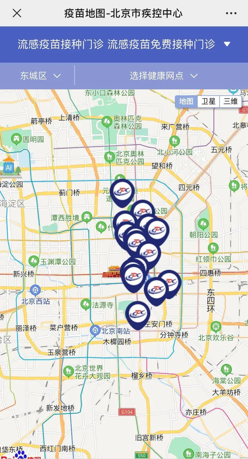 北京有打安徽疫苗的地方吗？详细指南与接种点查询