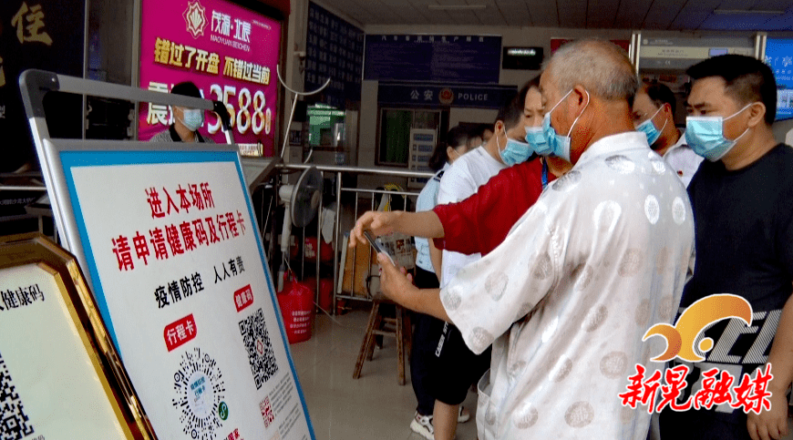香港最新疫情动态，防控措施升级与市民应对策略