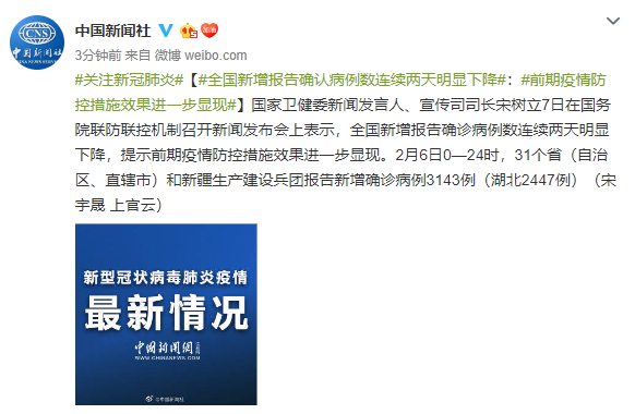 香港疫情新增情况，防控措施与未来展望