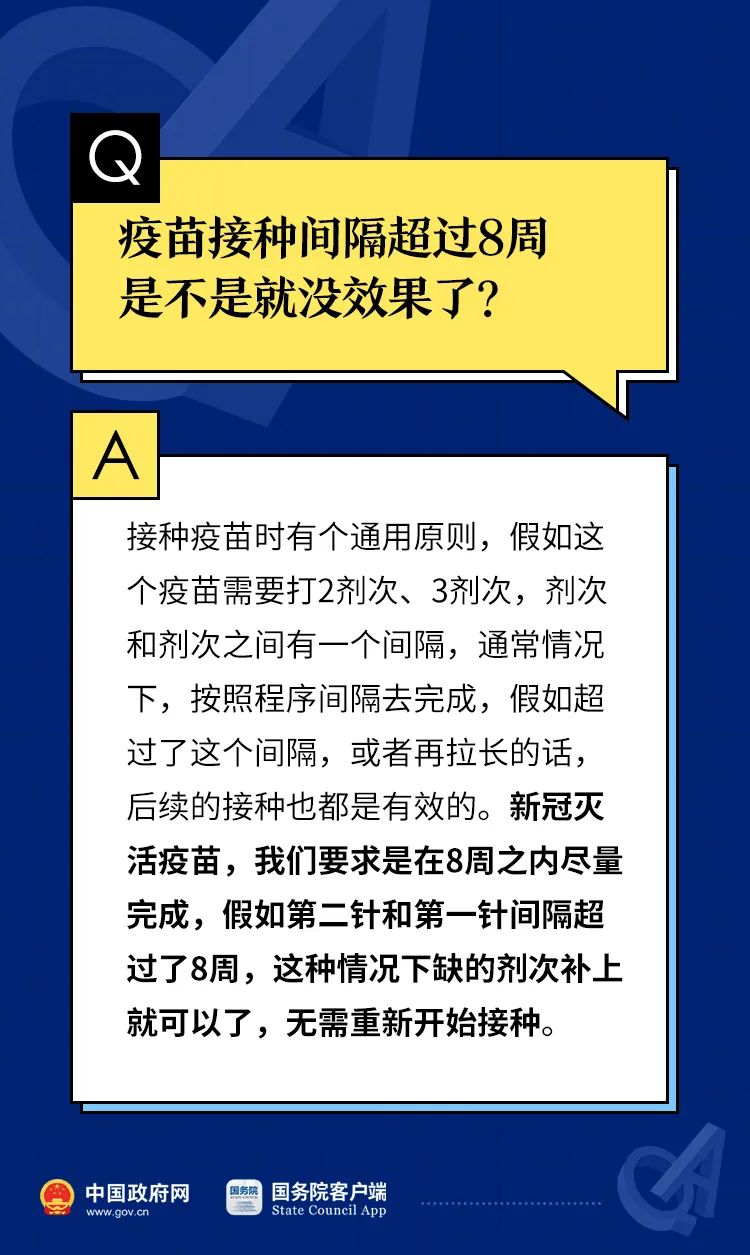 江西有没有北京生物疫苗？详细解析疫苗供应与接种情况