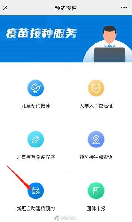 北京接种的是哪种新冠疫苗？全面解析北京使用的新冠疫苗种类