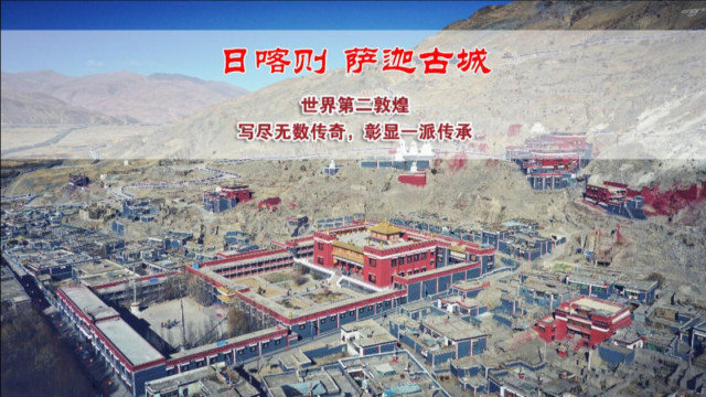 拉萨现在什么时间？探索高原古城的时区与生活节奏