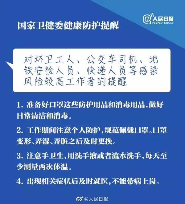 北京何时解封？疫情管控与未来展望
