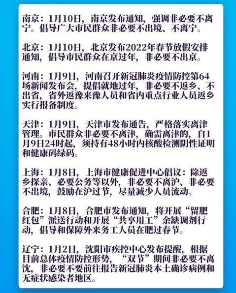 银川疫情何时结束？科学预测与防控策略分析
