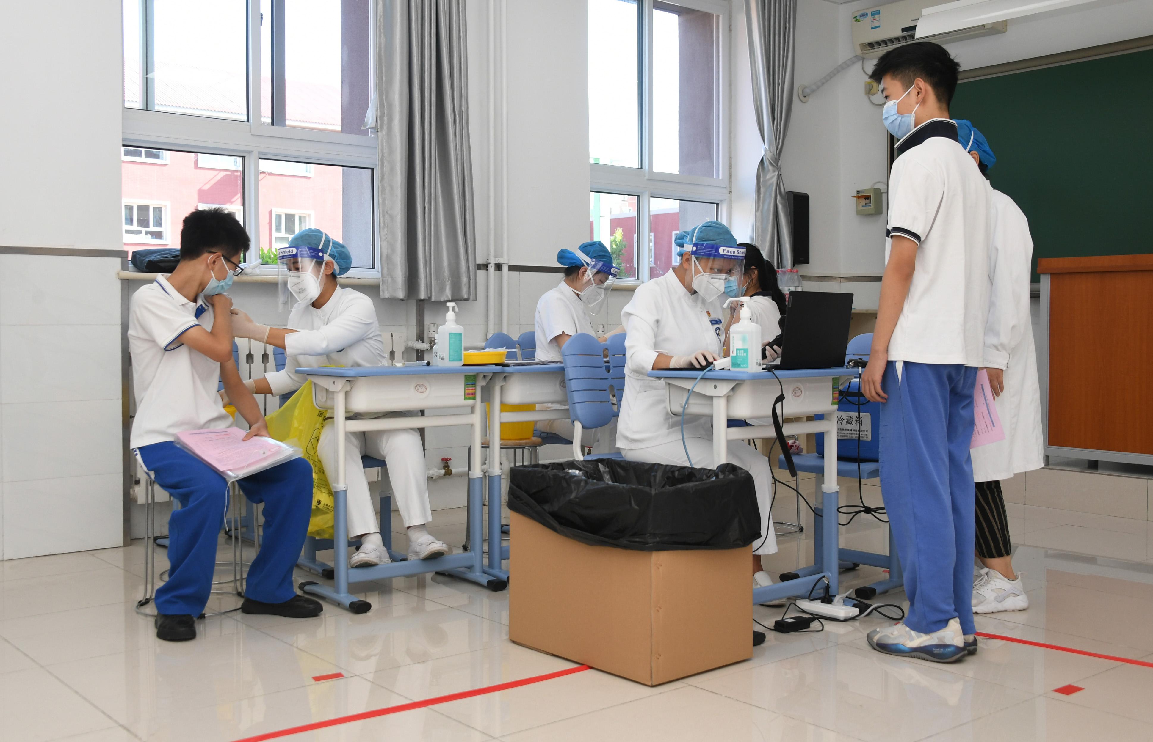 北京地区接种的新冠疫苗种类及接种指南