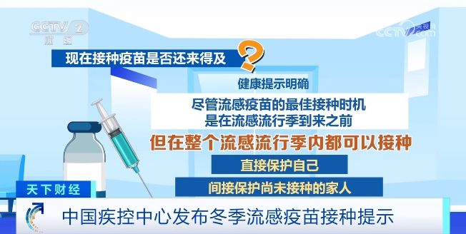 重庆市民接种的主要新冠疫苗类型解析