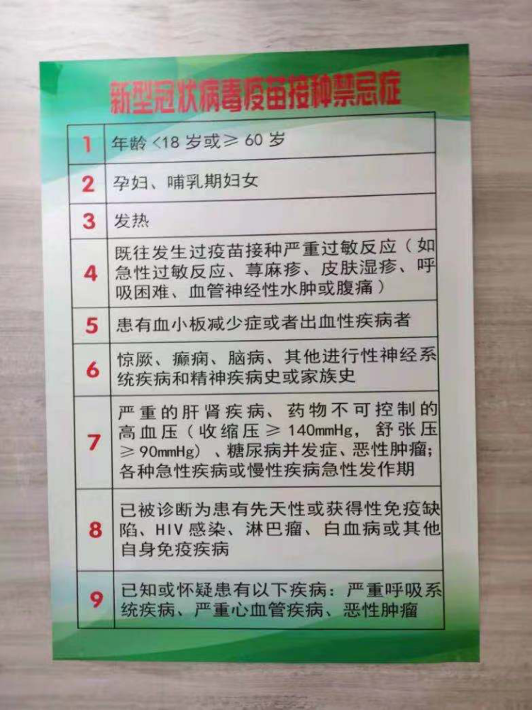 北京现在打的疫苗是什么品牌?全面解析北京新冠疫苗接种情况 北京现在打的疫苗是什么品牌?全面解析北京新冠疫苗接种情况