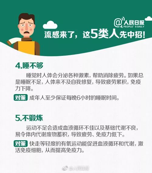 北京市民接种哪些疫苗?全面解析北京疫苗接种政策与种类 北京市民接种哪些疫苗?全面解析北京疫苗接种政策与种类