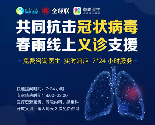 从武汉到北京，疫情解封之路的启示与展望
