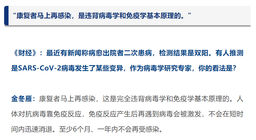 哈尔滨疫情何时解封？专家分析解封时间与防控关键