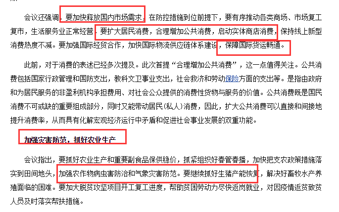 哈尔滨疫情何时解封？专家分析解封时间与防控关键
