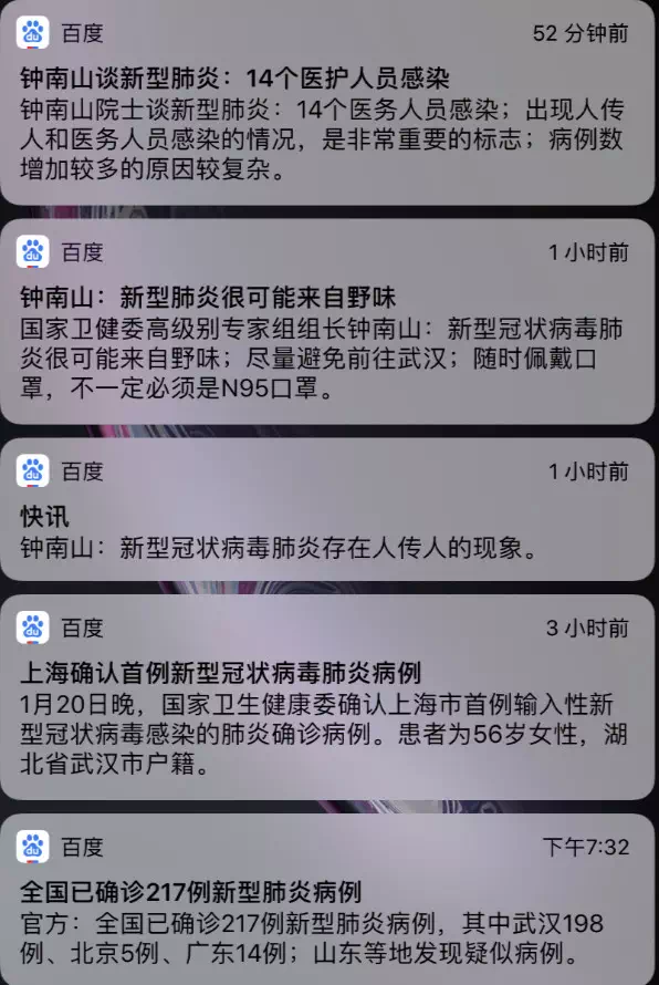 哈尔滨疫情何时解封？专家分析解封时间与防控关键