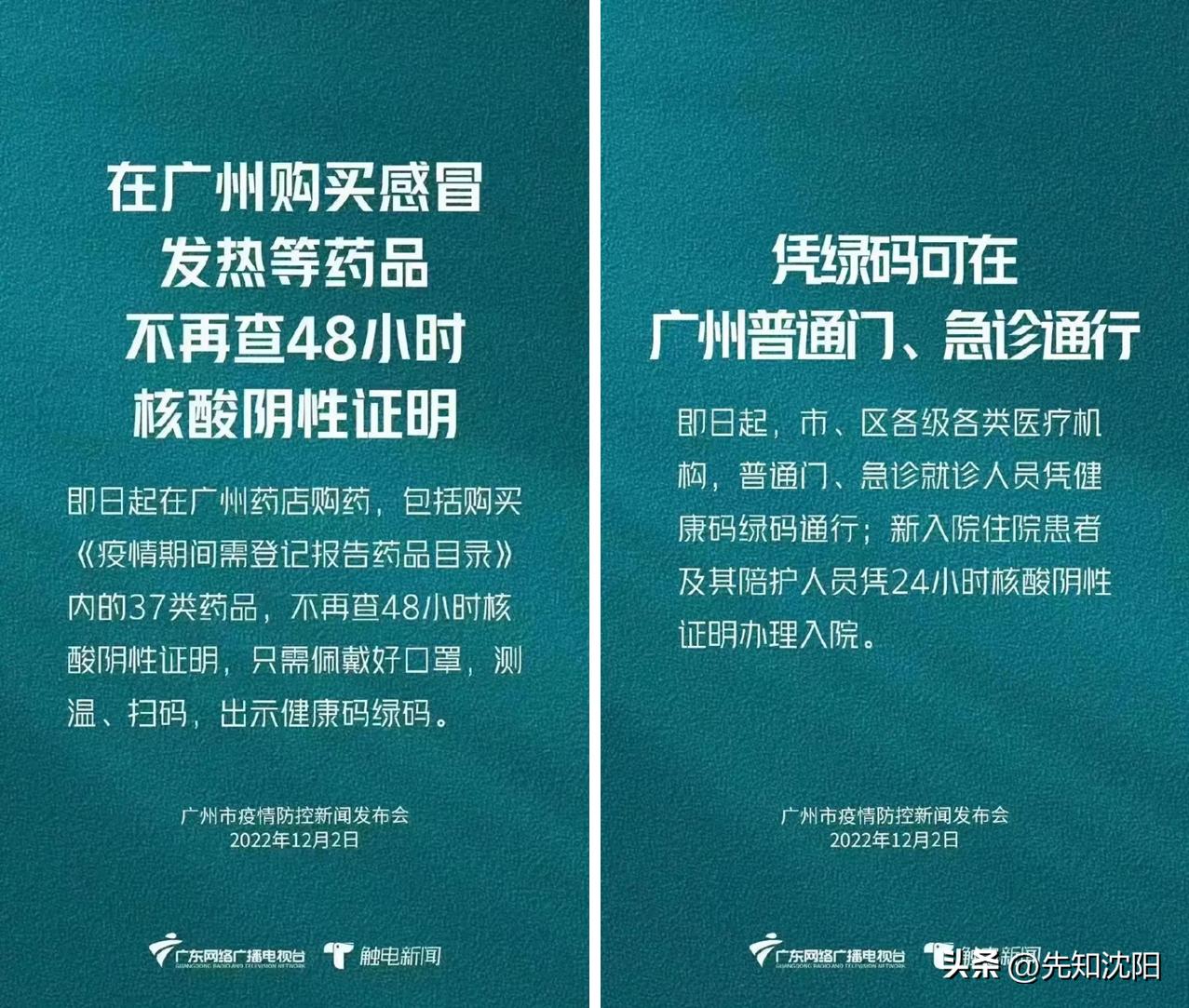 沈阳何时能解除疫情？全面解析疫情现状与解封条件