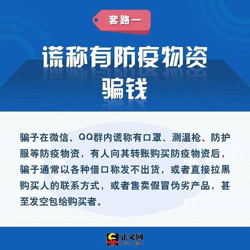 石家庄疫情解封时间，官方最新回应与市民应对指南