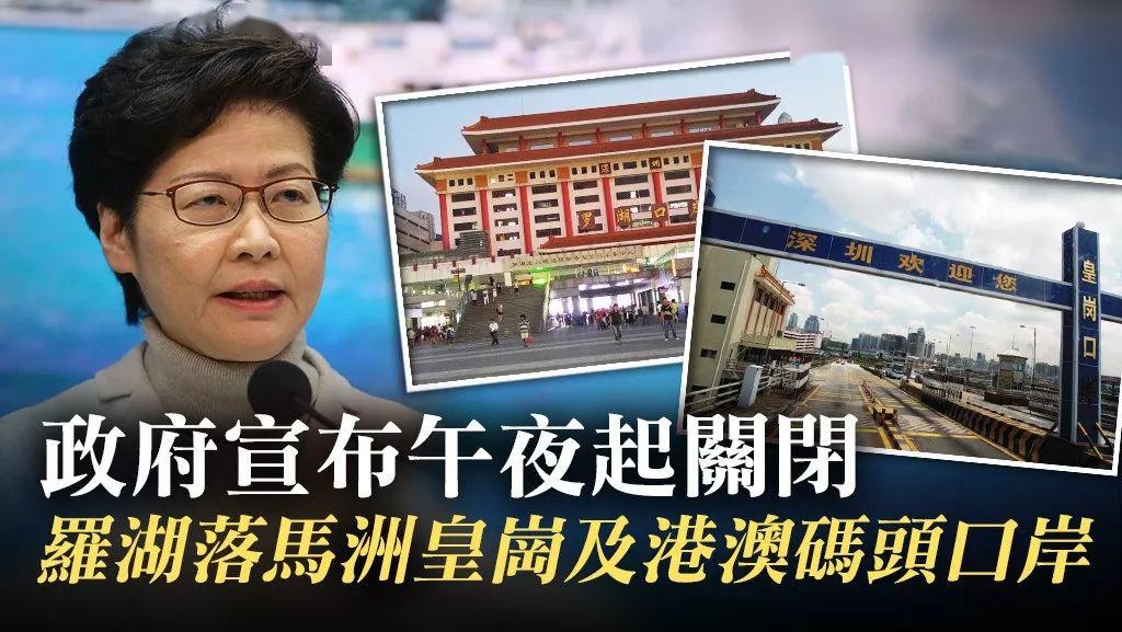 香港疫情何时解除封关？最新进展与未来展望