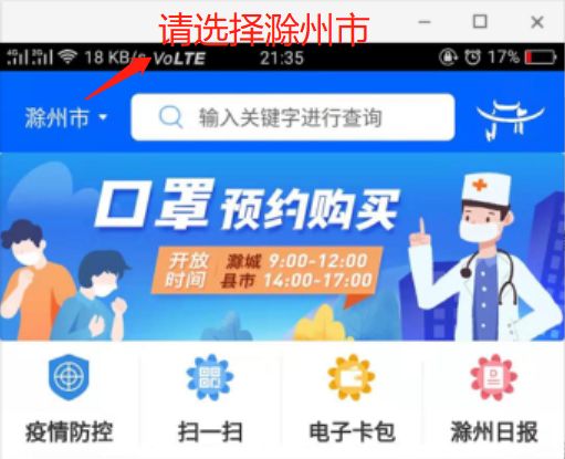 北京疫情何时才能全面解除？