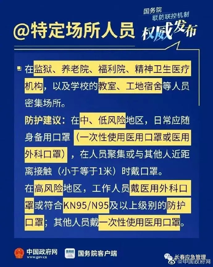 北京疫情何时解封？科学防控与市民期待的双重考量