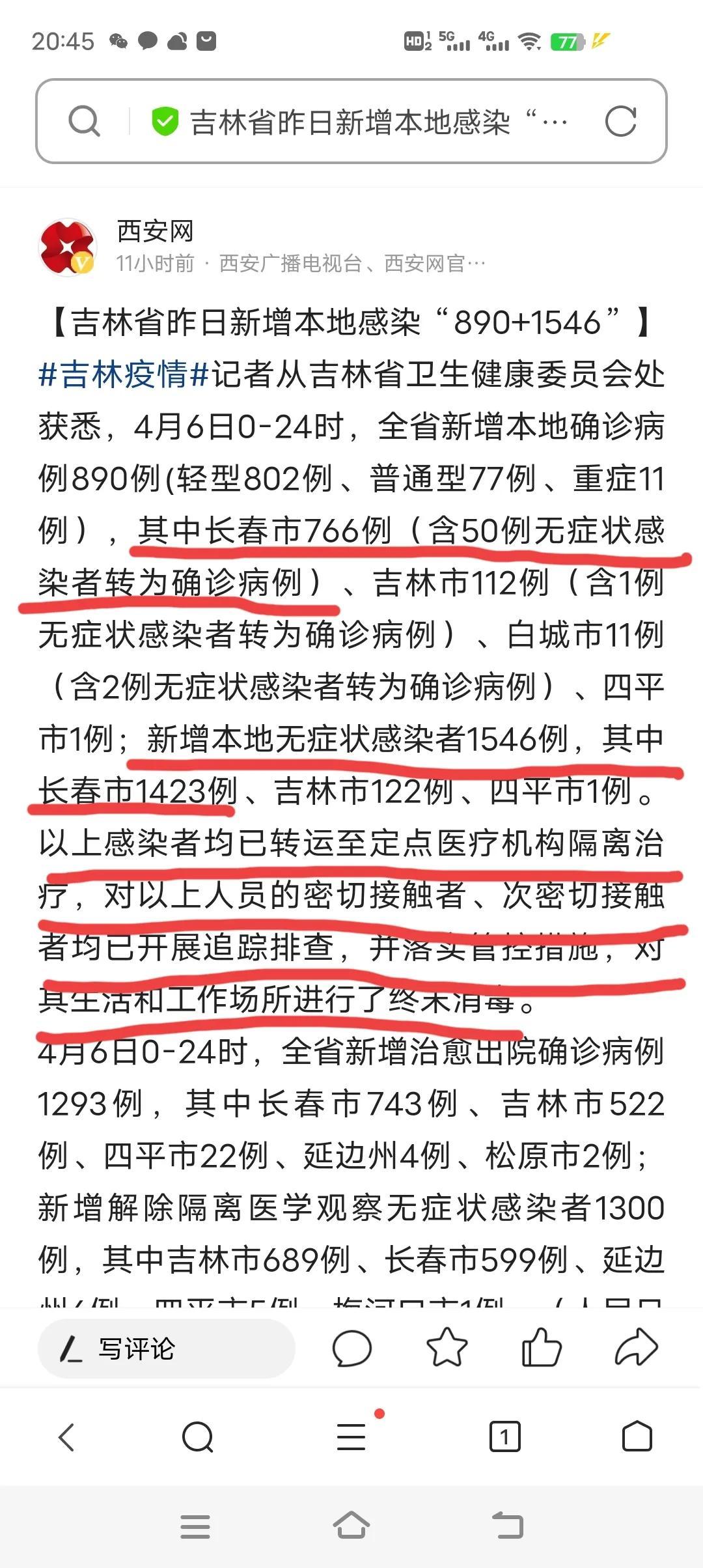 北京疫情何时解封？最新动态与未来展望