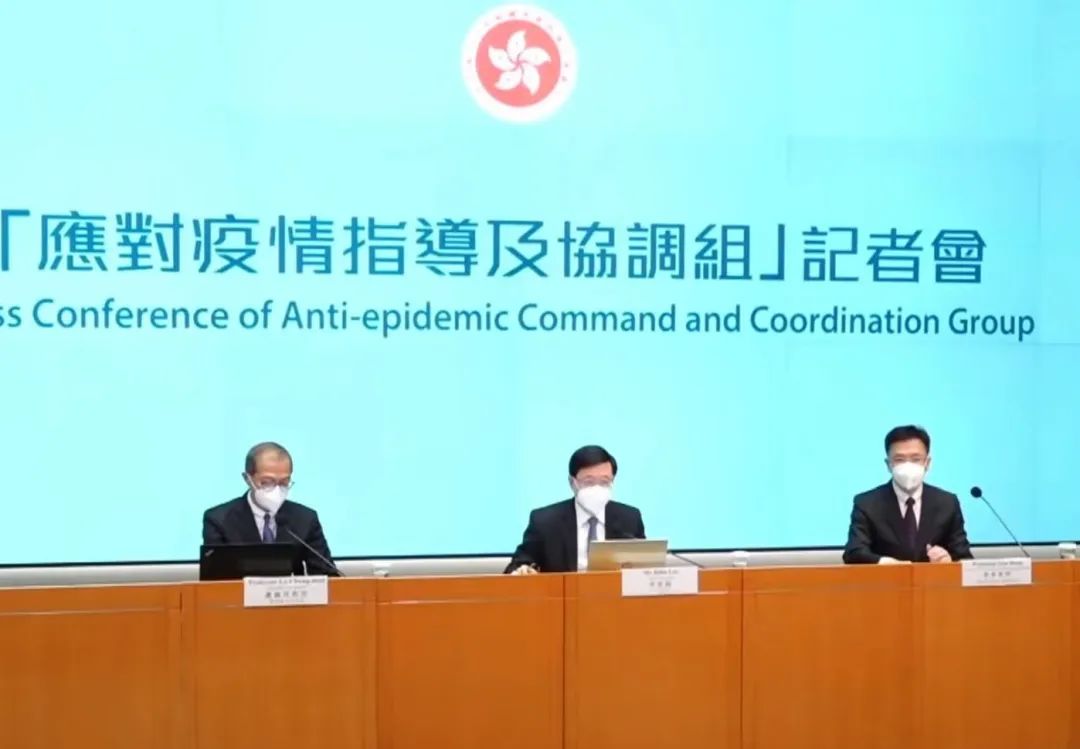 香港疫情相关政策调整，迈向放开还是坚守防线？