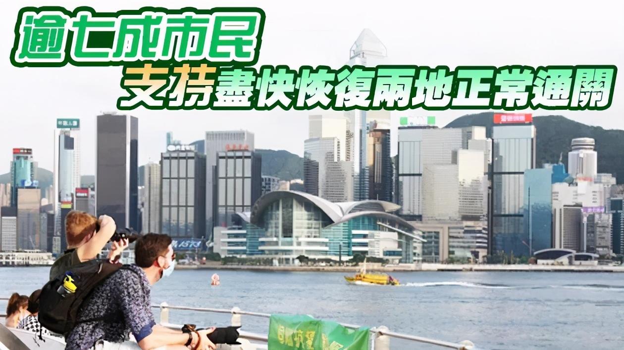香港疫情最新通关政策解析，放宽限制与防控并行的新阶段