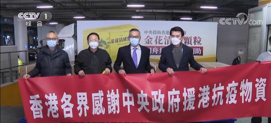 香港疫情最新通关政策解析，放宽限制与防控并行的新阶段