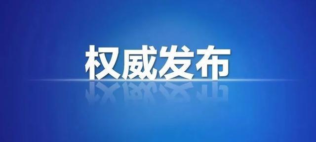 香港与乌鲁木齐疫情政策对比，防控策略与最新动态解析