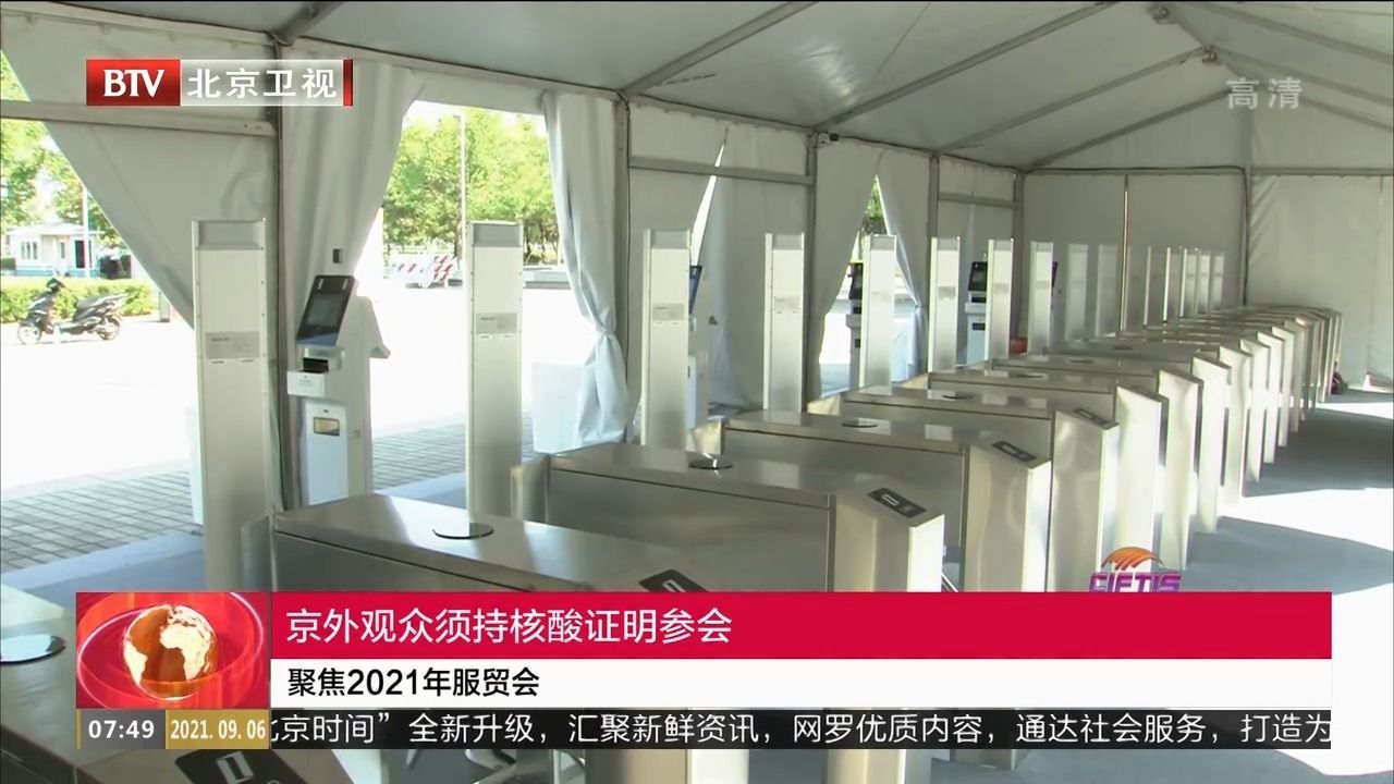香港与西安疫情政策对比，防控策略与最新动态解析